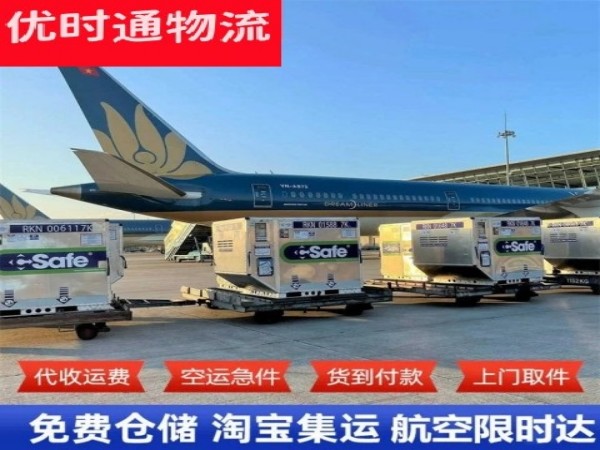 枝江到意大利空运加急专线